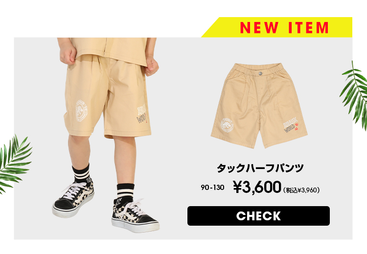 �W�����V�b�N�p�[�N