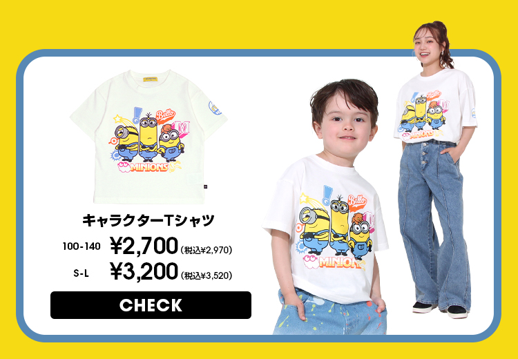 ミニオンズ