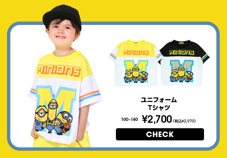 ミニオンズ