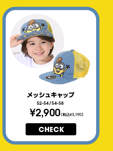 ミニオンズ