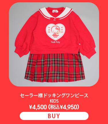 サンリオキャラクターズ| 子供服・ベビー服の通販はBABYDOLL