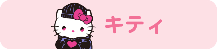 �L�e�B