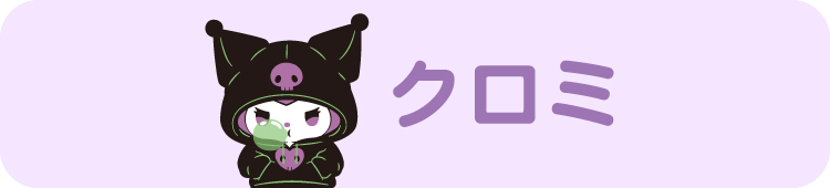 �N���~