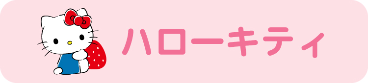 �L�e�B