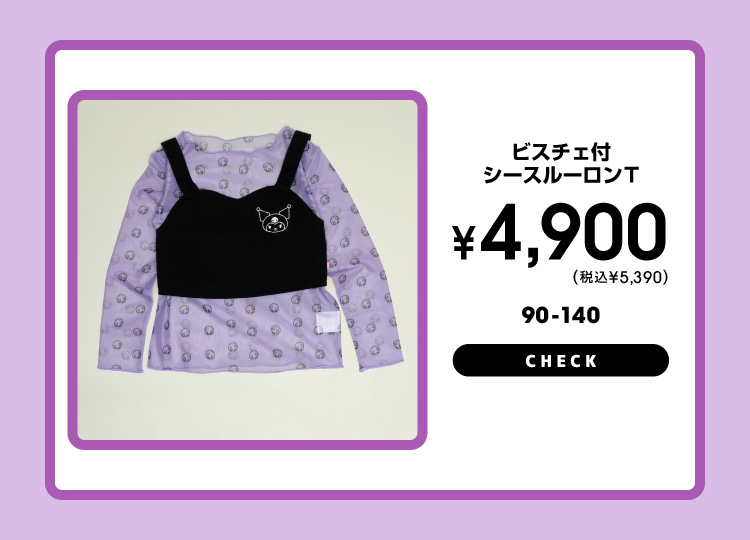 �T�����I