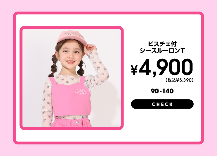 �T�����I