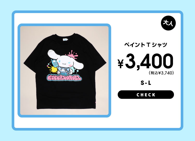 �T�����I