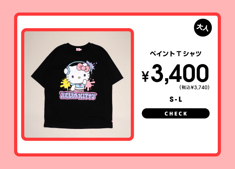 �T�����I