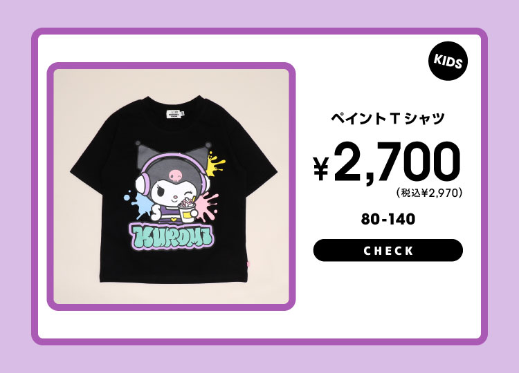 �T�����I