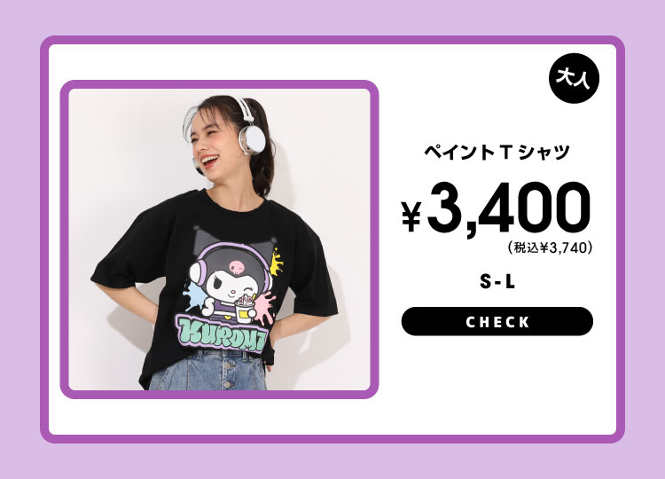 �T�����I