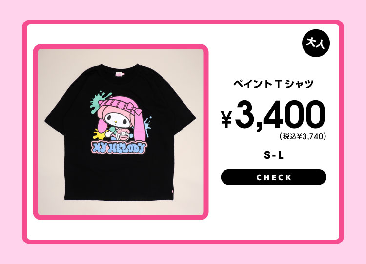 �T�����I