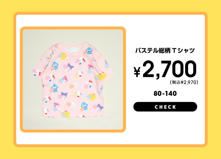 �T�����I